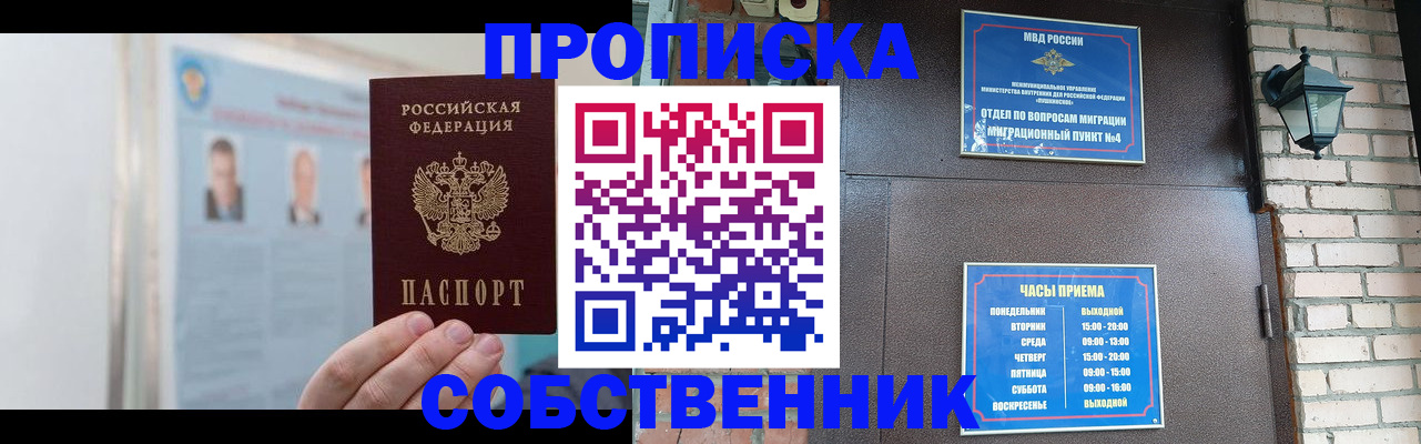 временная регистрация госуслуги в Сураже